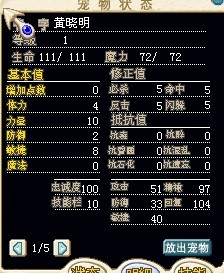 JPС=8X