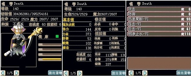 死神.jpg