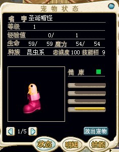 靴子.jpg
