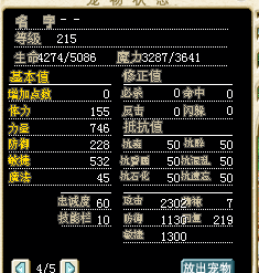 未命名2.bmp