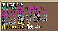 6X（结）