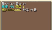 2X（被打劫）