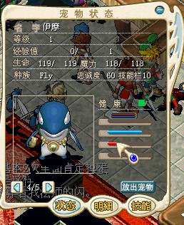 晨魔宠物15X