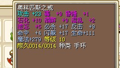 戒指1X