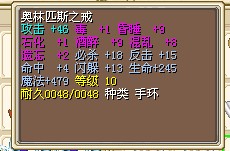 戒指2X