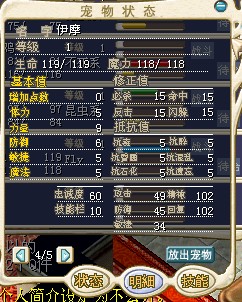 谢绝还价