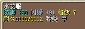 Q龙衣2。5X