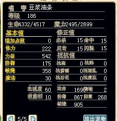 强化林锋30X 喜欢的可以小砍一下