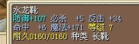 11黄龙靴5X