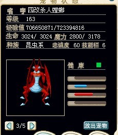 四改杀人TL&nbsp;&nbsp;7X