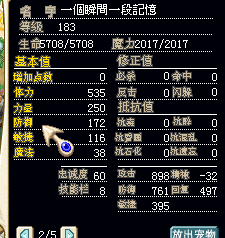 這個高血寵 卖10X可小还