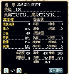 改水数值.jpg