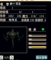 大花瓶暗影 卖7X(已经卖了)