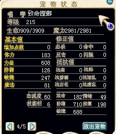 这TL 依然6X反卖。。不过价钱没变