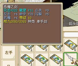 又是一把垃圾