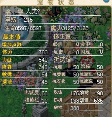 巨人2.jpg