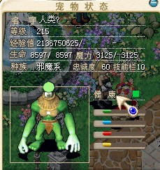 巨人1.jpg