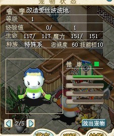 雪人地.jpg
