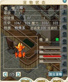 火.jpg