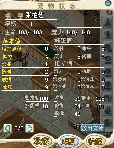 张柏芝.jpg