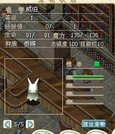 韦伯.jpg