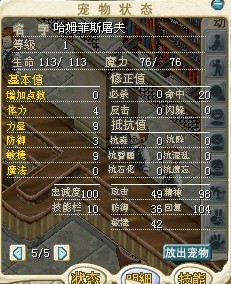 屠夫2.jpg