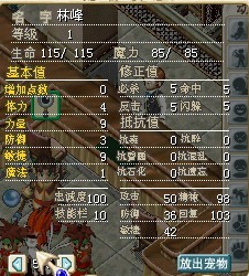 林峰.jpg