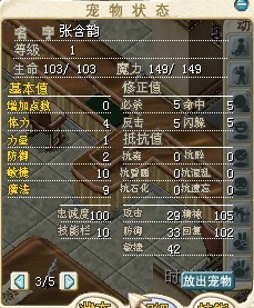 张含韵.jpg