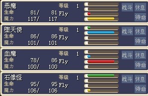 恶魔.jpg