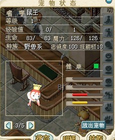 老鼠.jpg