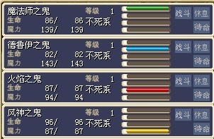 鬼.jpg