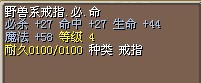 戒指2.jpg
