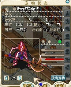 屠夫1.jpg