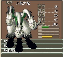 白蛇.jpg