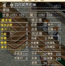四改死神.jpg