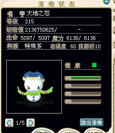 雪人1.jpg