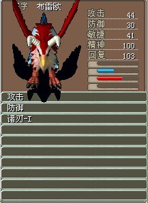 布雷欧.jpg