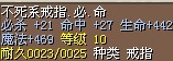 21必27命.jpg