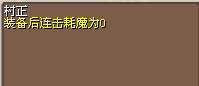 村正2.jpg