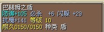 盾.jpg