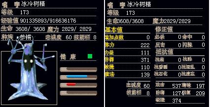 四连击娱乐宠40W