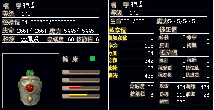 收个学魔的钱20W