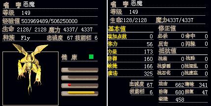5D的，不掉魔 20W