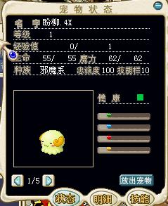 可爱盼柳2X