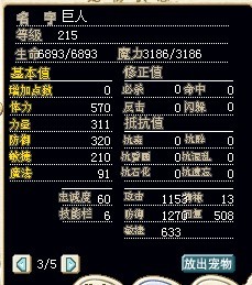 绿巨人2.jpg