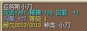 小刀1.jpg