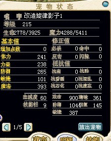 旋律数据.jpg