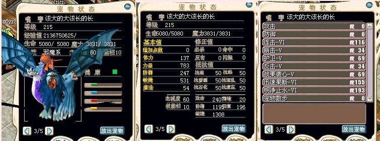 100R的只卖60X了
