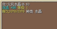 水晶.jpg