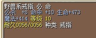 戒子.jpg